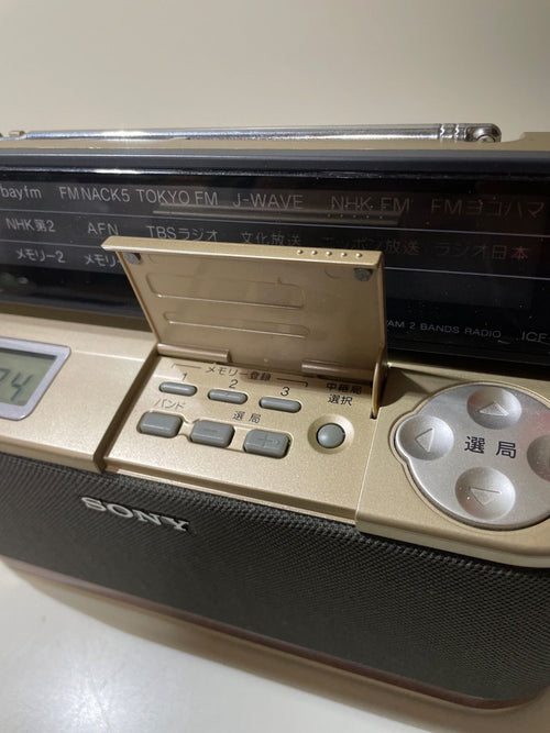 Sony Radio And Boombox Fm/Am Pll