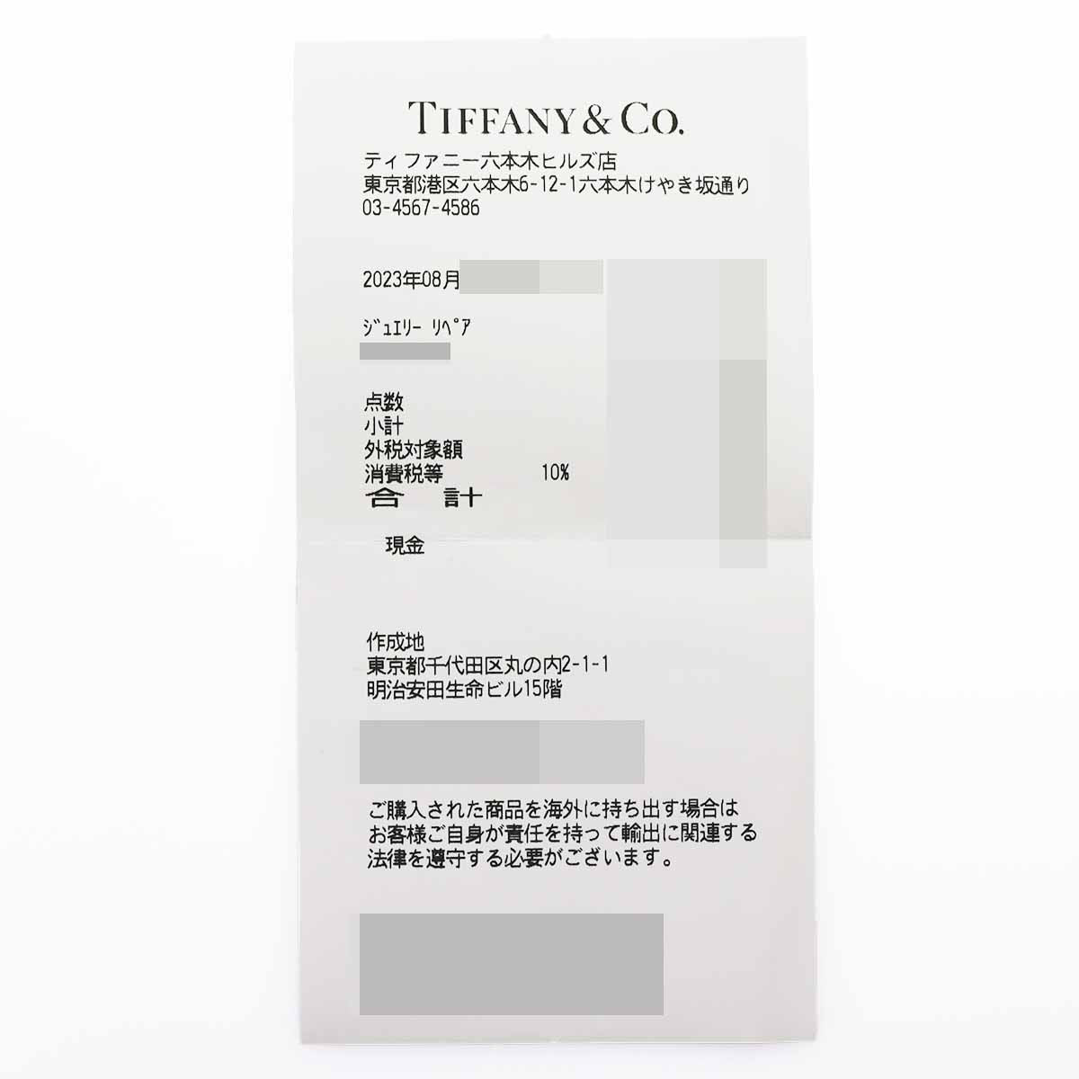 Tiffany Ring Tiffany&Co. (1.52Ct F-Vs1-3Ex) Pt950 6 #46 23420703