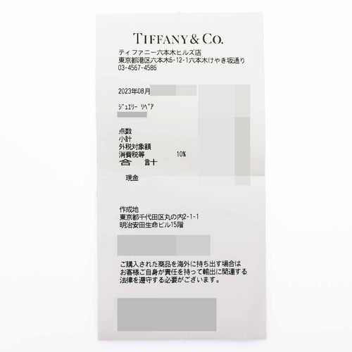 Tiffany Ring Tiffany&Co. (1.52Ct F-Vs1-3Ex) Pt950 6 #46 23420703