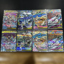 Pok Mon Trading Card Game Ex 226/193 Ma
