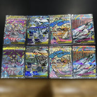 Pok Mon Trading Card Game Ex 226/193 Ma