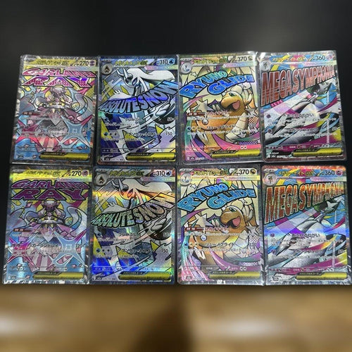 Pok Mon Trading Card Game Ex 226/193 Ma