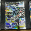 Pok Mon Trading Card Game Ex 226/193 Ma