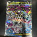 Pok Mon Trading Card Game Ex 226/193 Ma