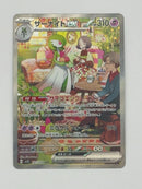 Pokemon Card Game Ex Sar Sv1S 101/078