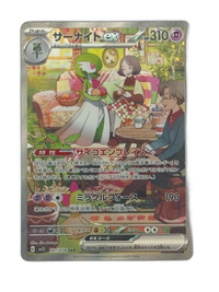 Pokemon Card Game Ex Sar Sv1S 101/078
