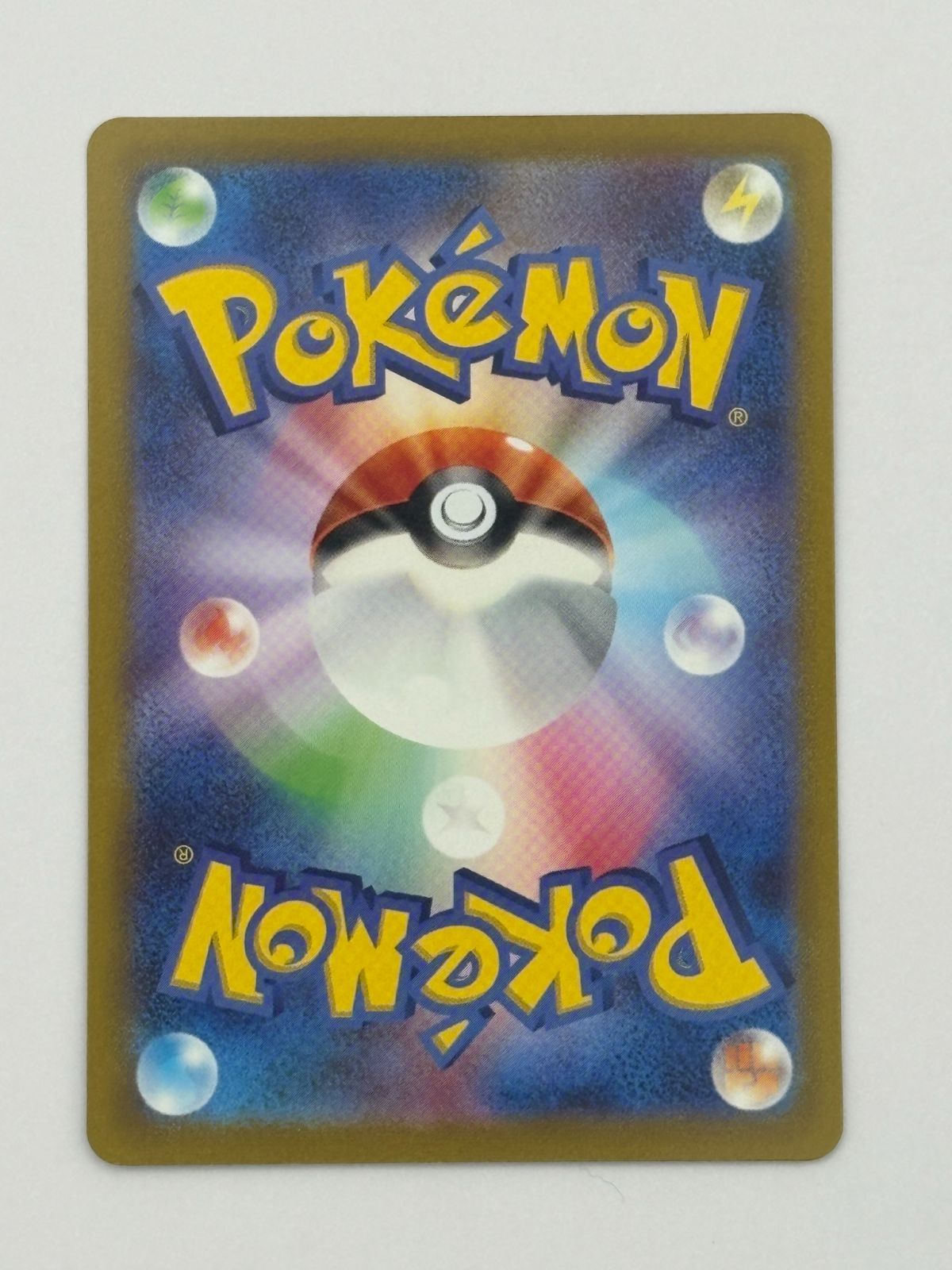 Pokemon Card Game Ex Sar Sv1S 101/078