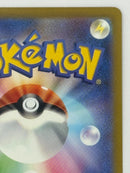 Pokemon Card Game Ex Sar Sv1S 101/078