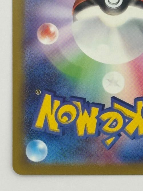 Pokemon Card Game Ex Sar Sv1S 101/078