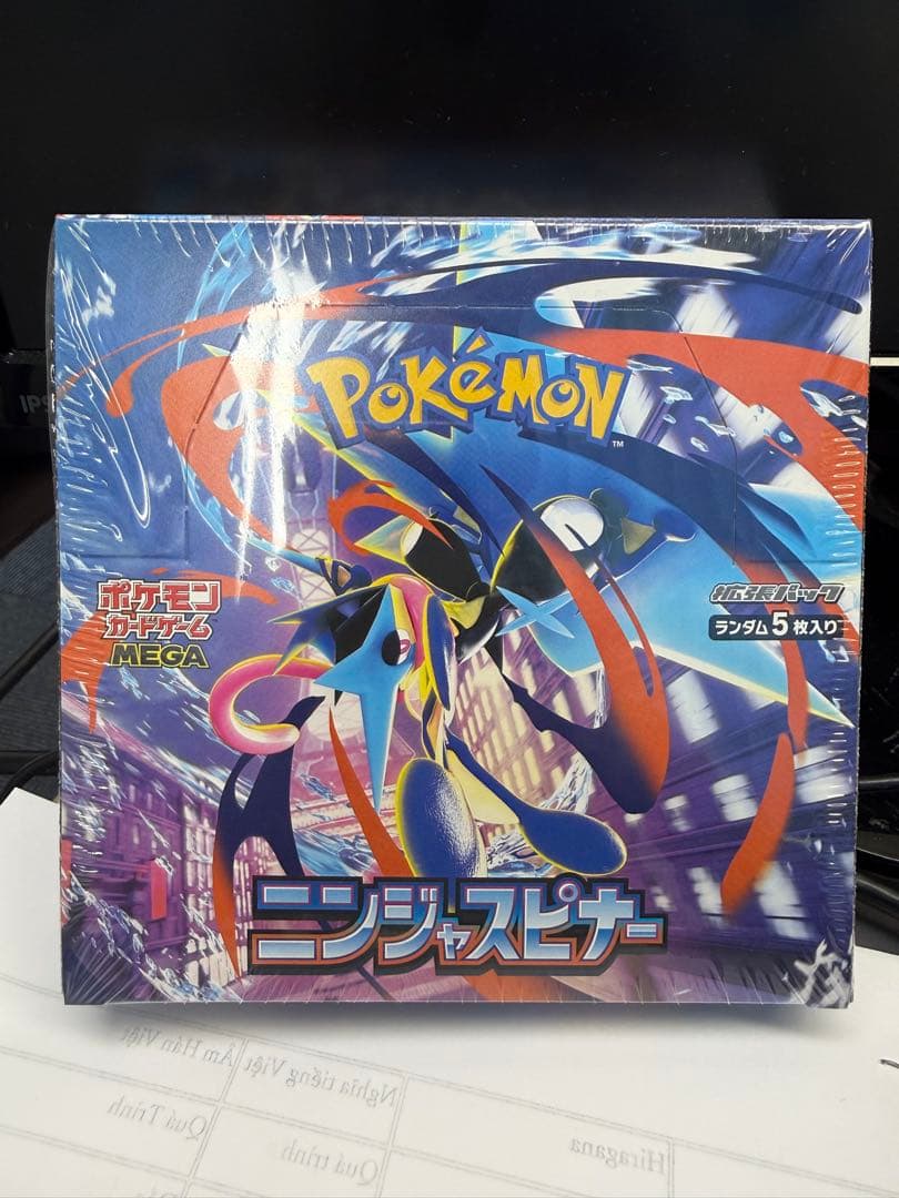 Pok Mon Trading Card Game Box Mega