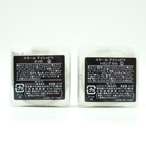 Mac Single-Color Eyeshadow