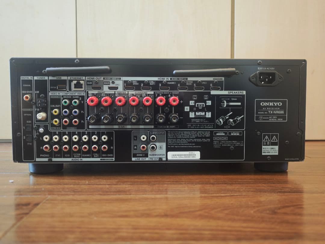 Onkyo Av Amplifiers 7.2Ch Tx-Nr686