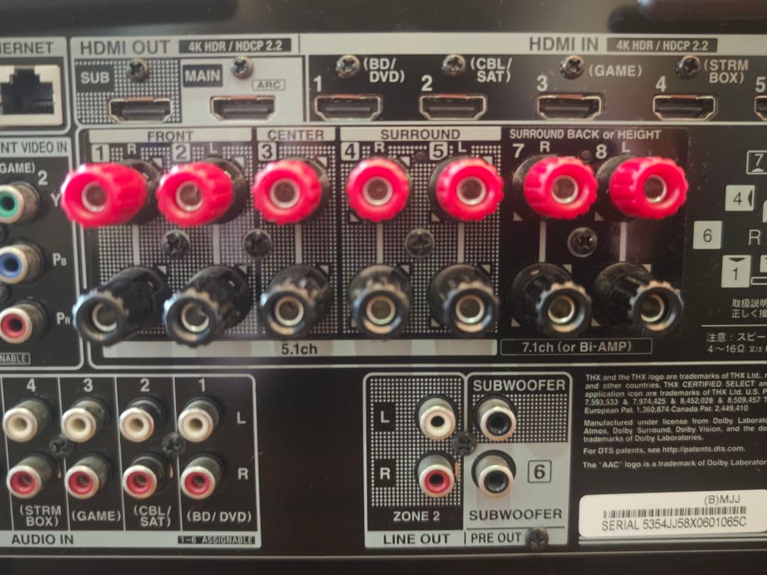 Onkyo Av Amplifiers 7.2Ch Tx-Nr686