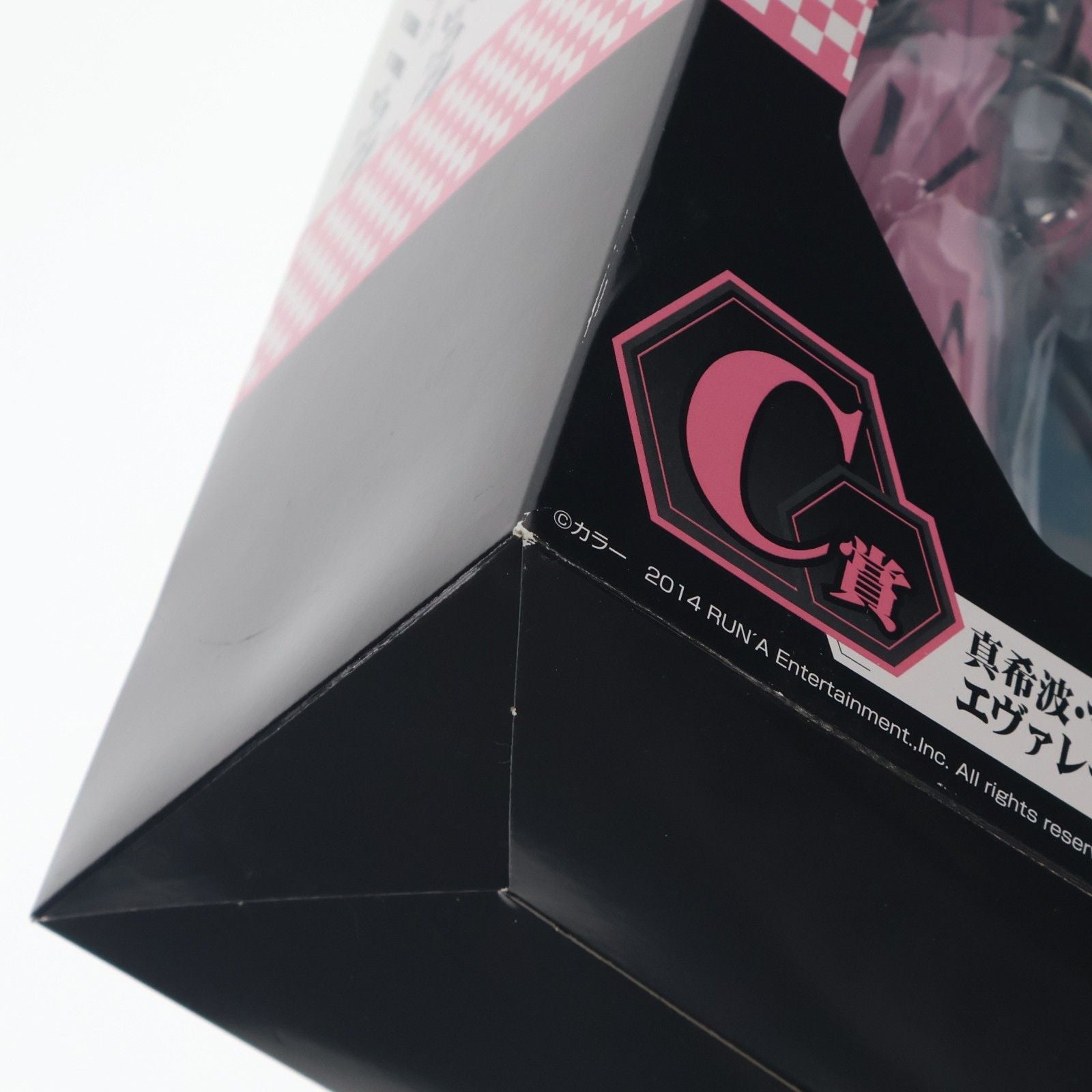 Banpresto Others C Ver. Project Eva Racing (12704)