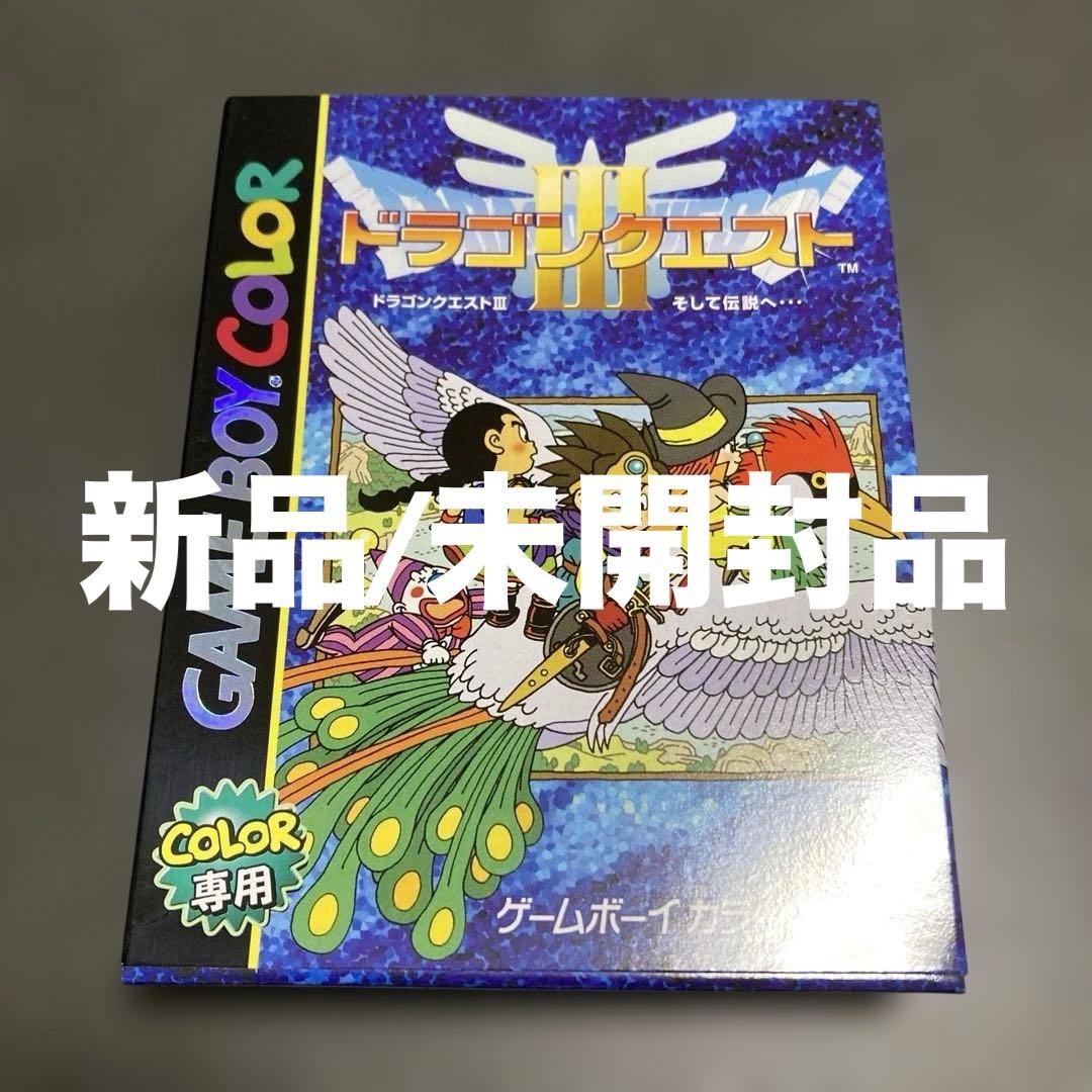 Gameboy Games 3