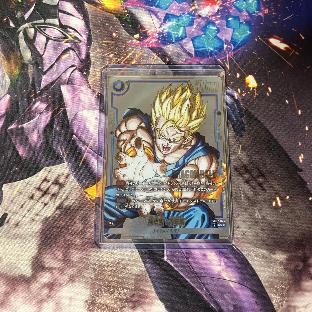 Fusion World Sb02-026 Sr