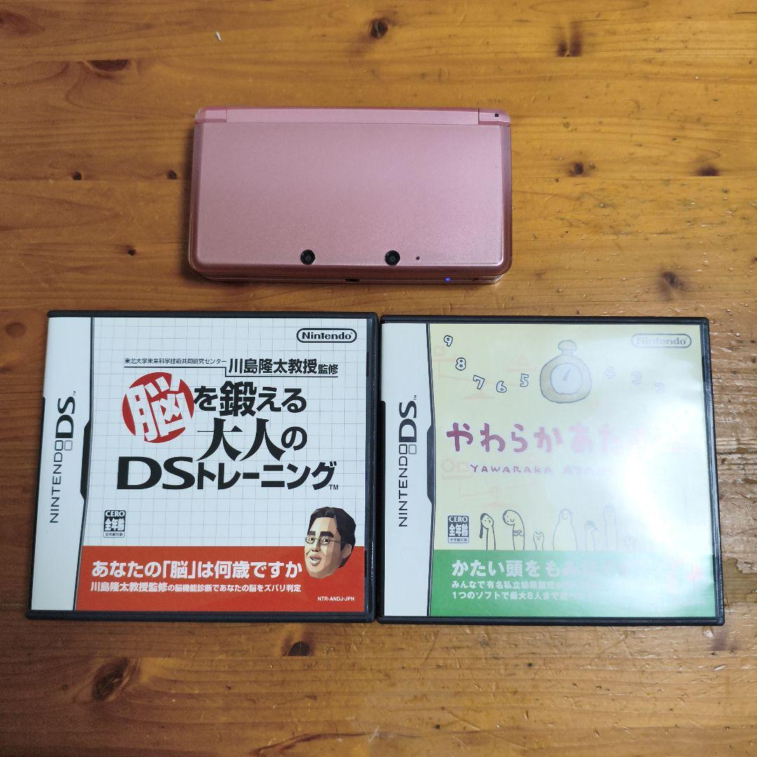 Consoles (3Ds) Nintendo