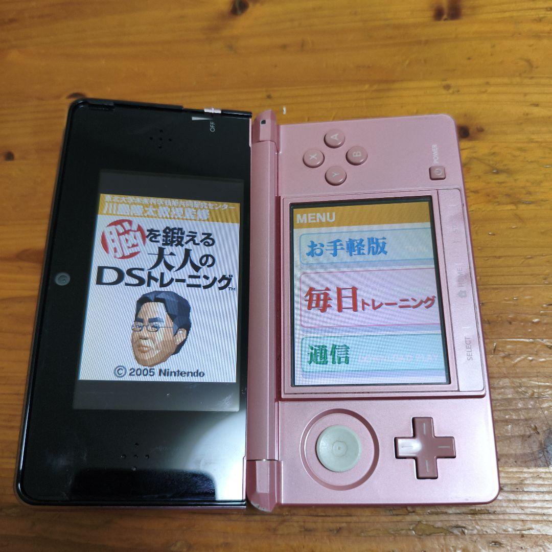 Consoles (3Ds) Nintendo