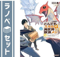 Others 1-14