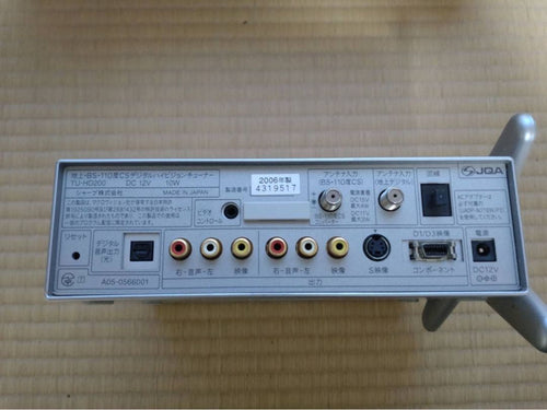 Sharp Others Bs 110 Cs