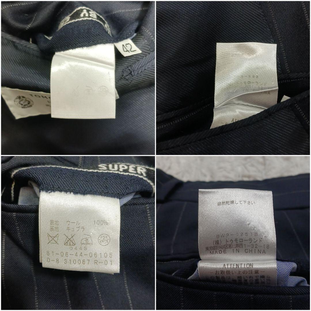 Tomorrowland Business Suit 140S 42