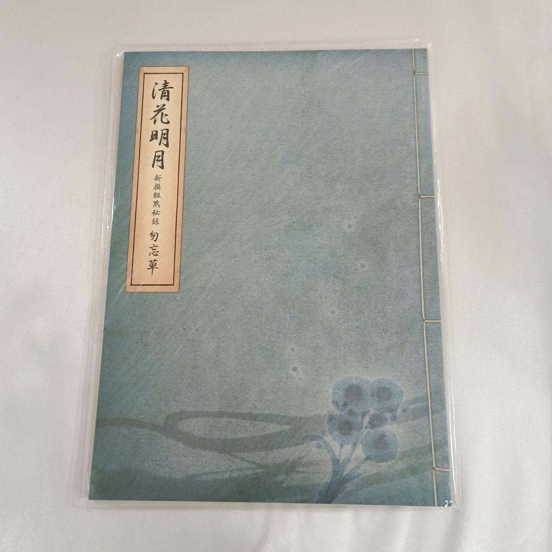 Illustration Collections
