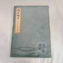 Illustration Collections