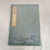 Illustration Collections