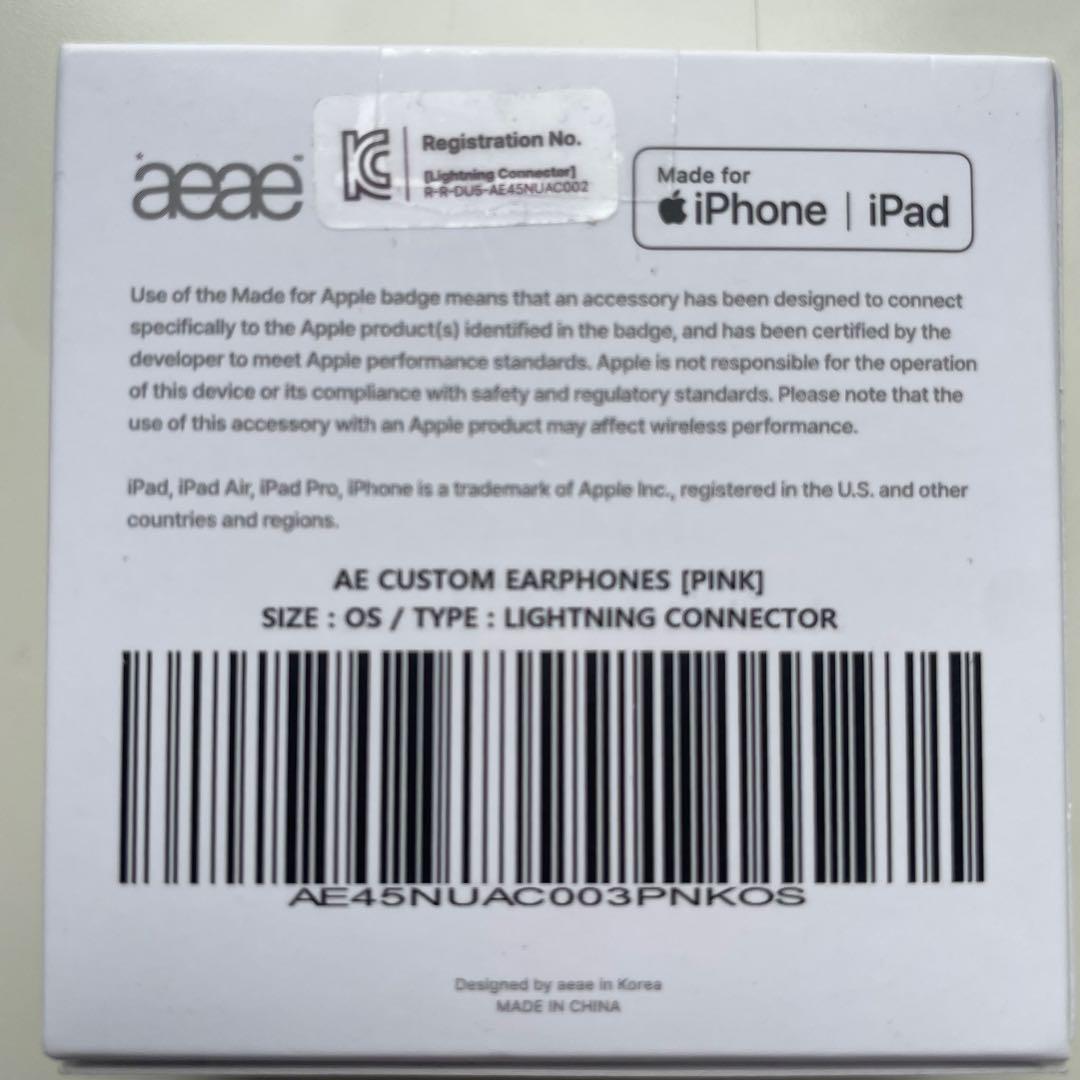 Aeae Wired Earphones