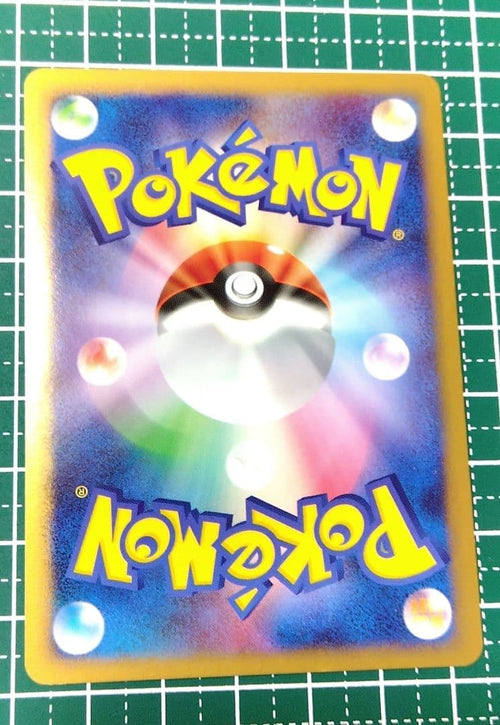 Pok Mon Tcg Trading Card Game Dp2 Dpbp 298