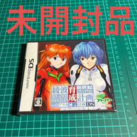 Nintendo Ds Games (Physical) With