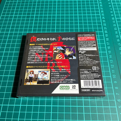Nintendo Ds Games (Physical) With