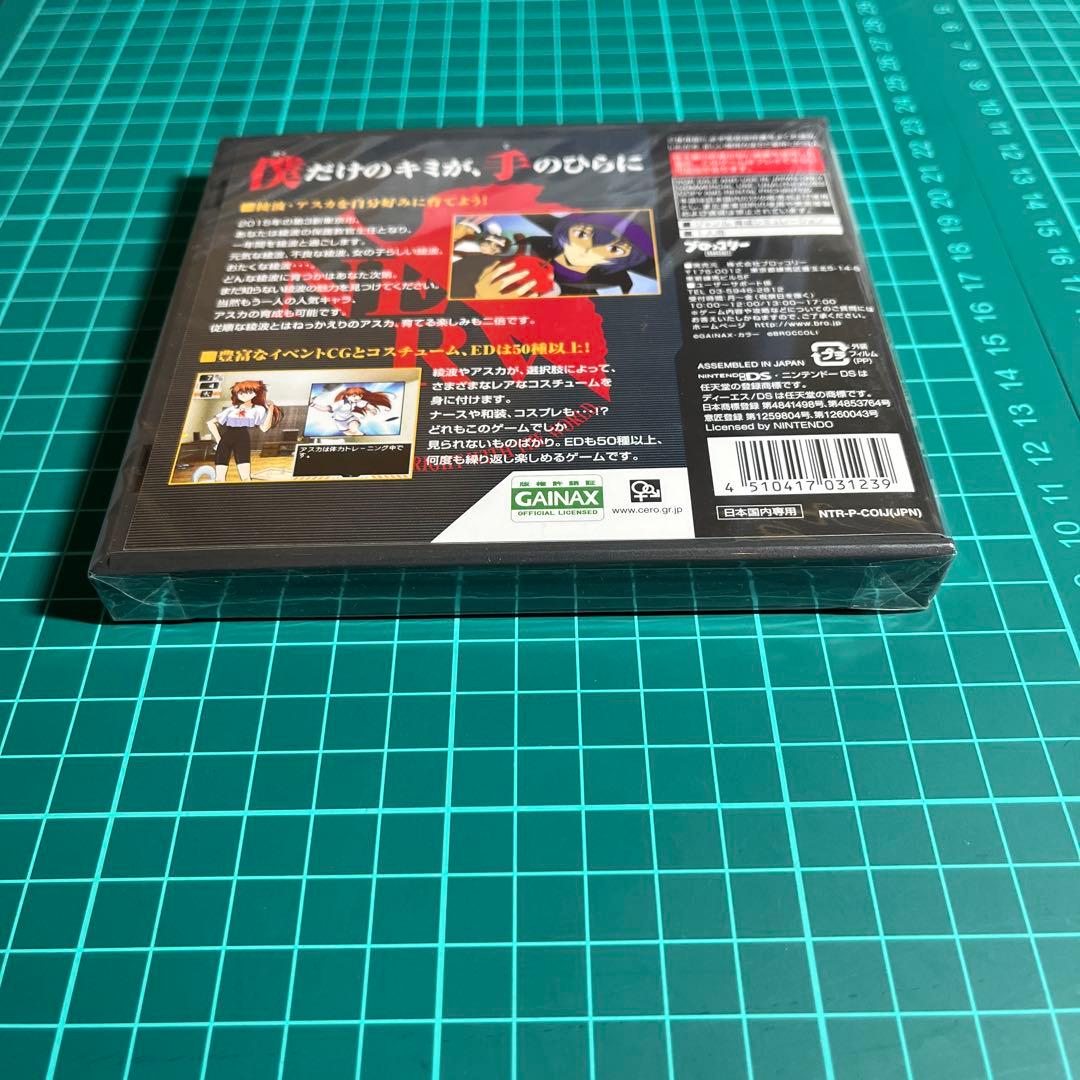 Nintendo Ds Games (Physical) With