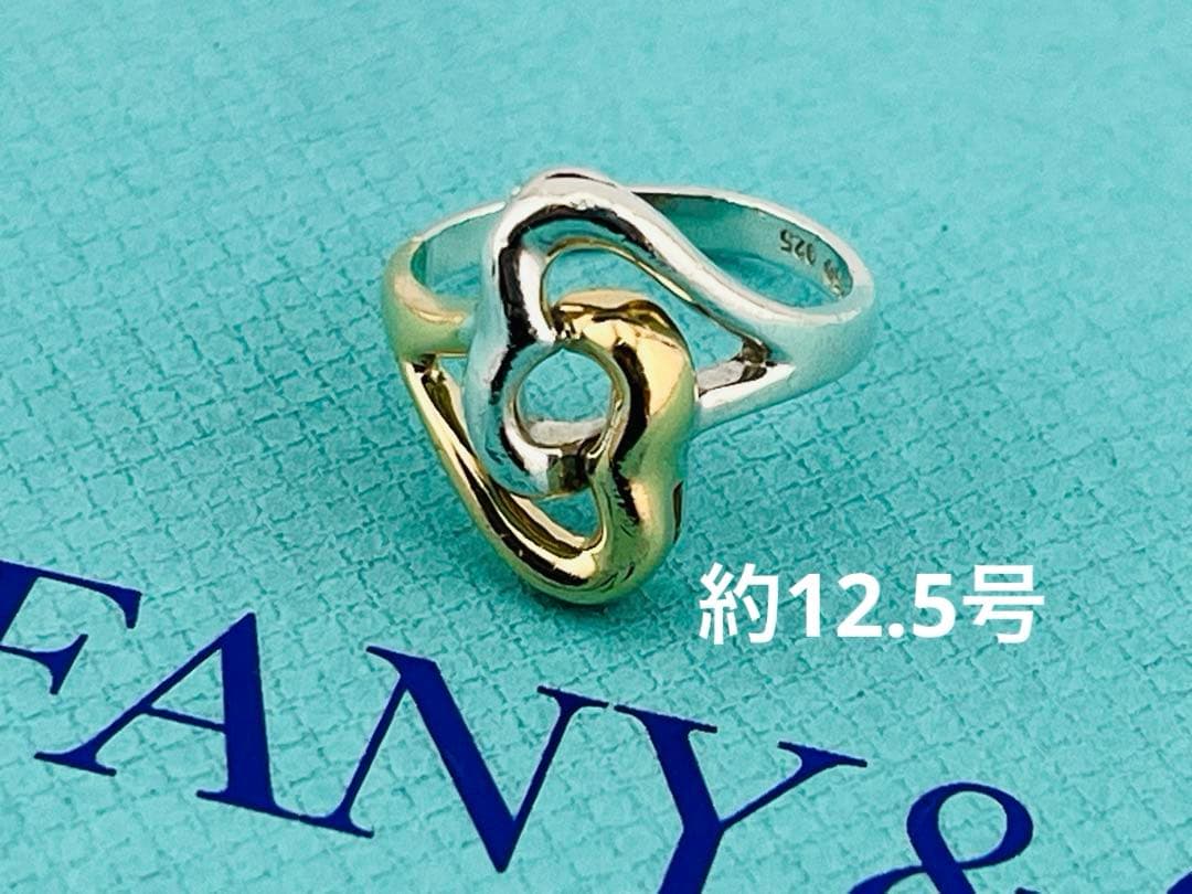Tiffany Ring D143 925/750 12.5
