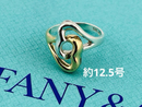 Tiffany Ring D143 925/750 12.5