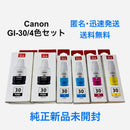 Canon Ink Cartridges Refills 4 6