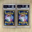 Pok Mon Trading Card Game Psa10 Vmax Rrr