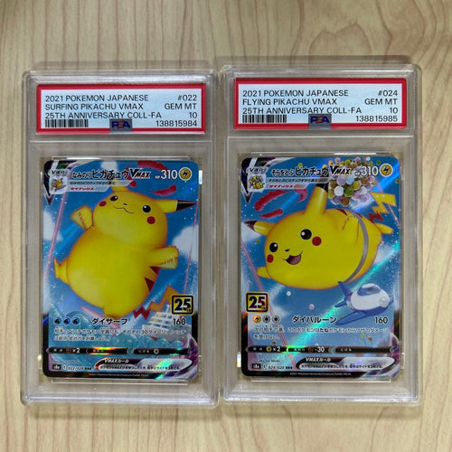 Pok Mon Trading Card Game Psa10 Vmax Rrr