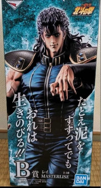 Other -Fist Of The North Star-