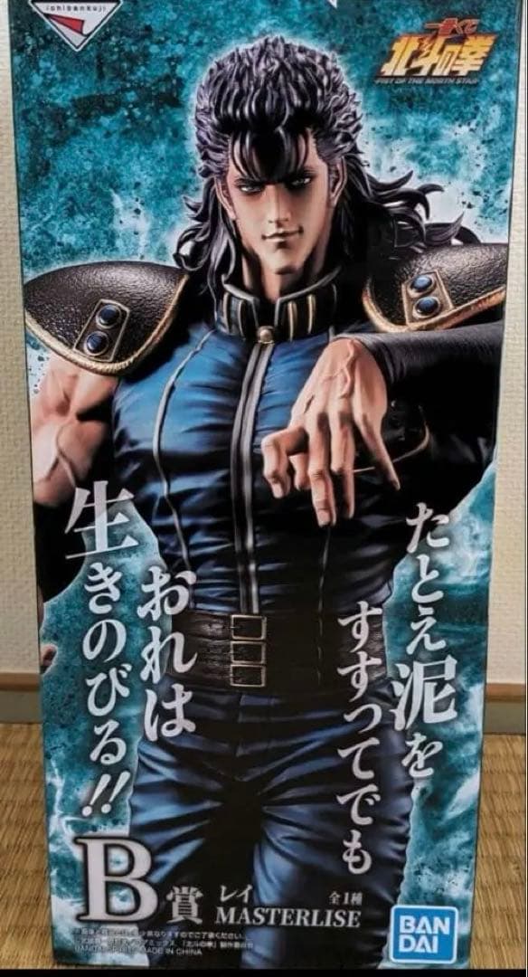 Other -Fist Of The North Star-