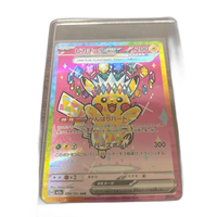 Pokemon Card Game Sar (Pikachu) 200 Hp