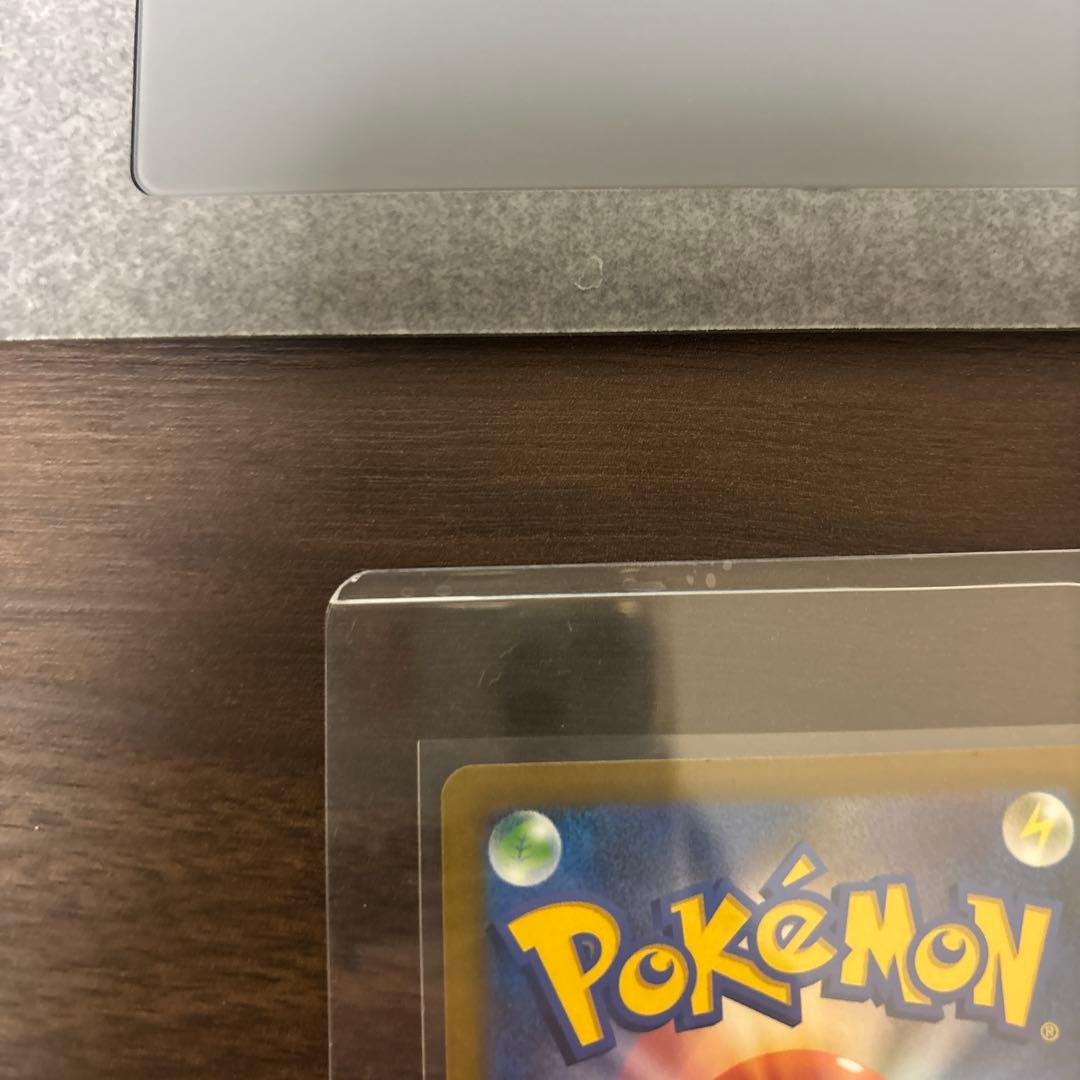 Pokemon Card Game Sar (Pikachu) 200 Hp