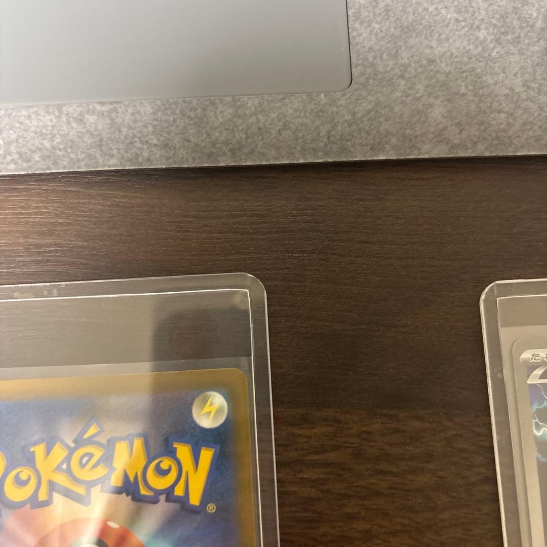 Pokemon Card Game Sar (Pikachu) 200 Hp