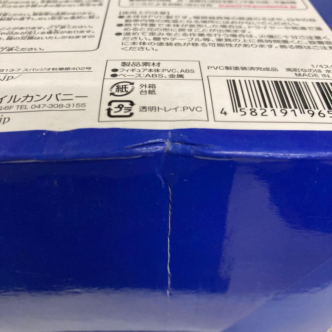 Good Smile Company Other Strikers Ver. 1/4