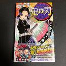 Boy'S Manga 6 4