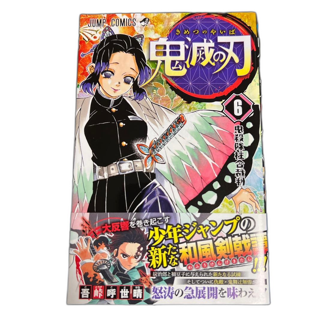 Boy'S Manga 6 4