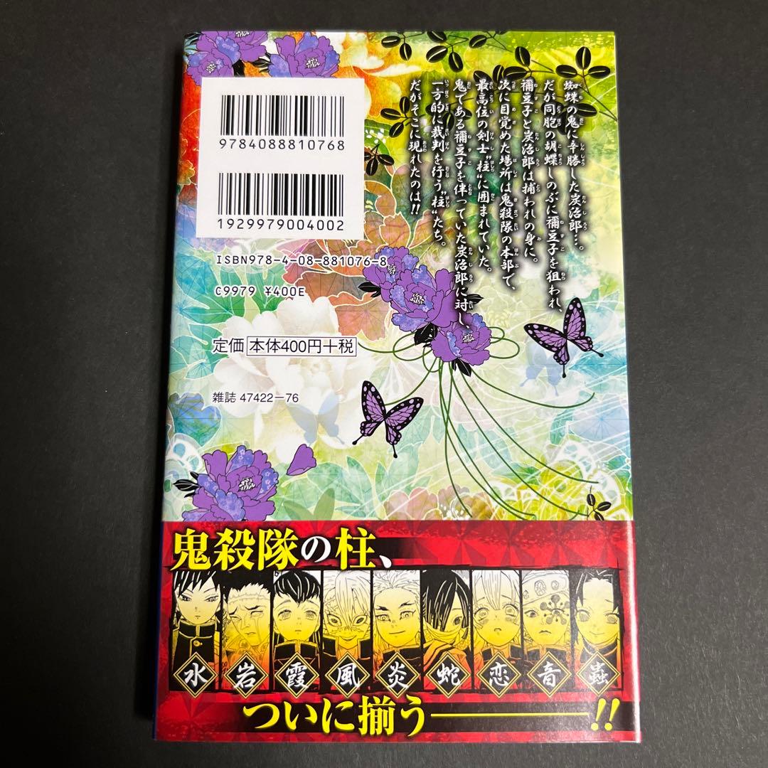 Boy'S Manga 6 4
