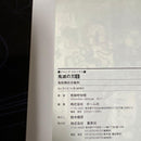 Boy'S Manga 6 4