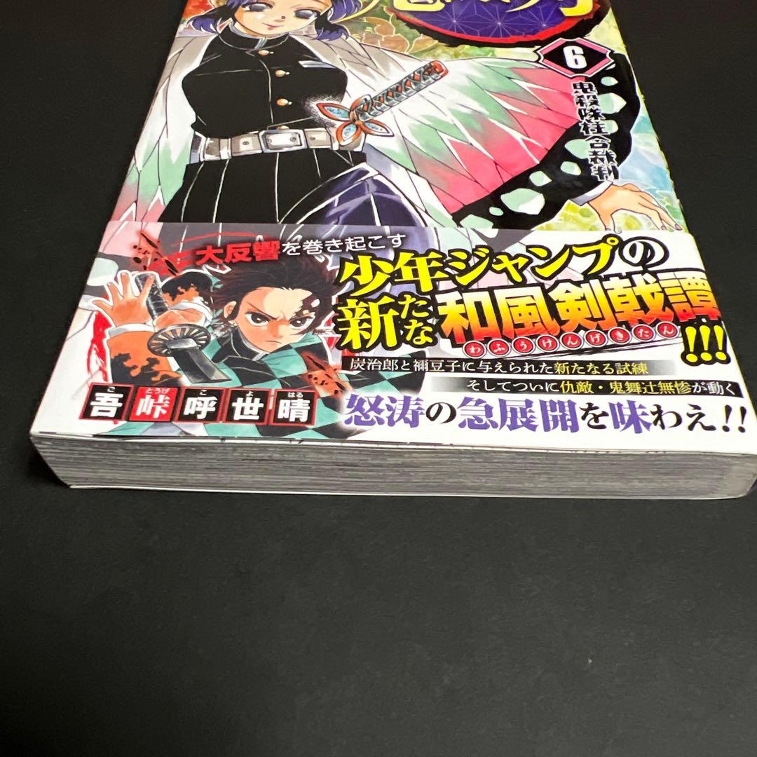 Boy'S Manga 6 4
