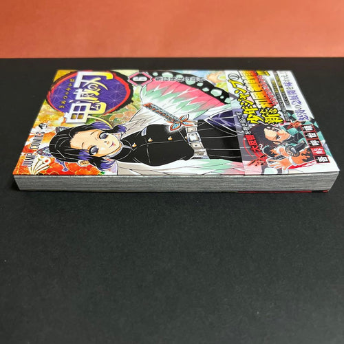 Boy'S Manga 6 4